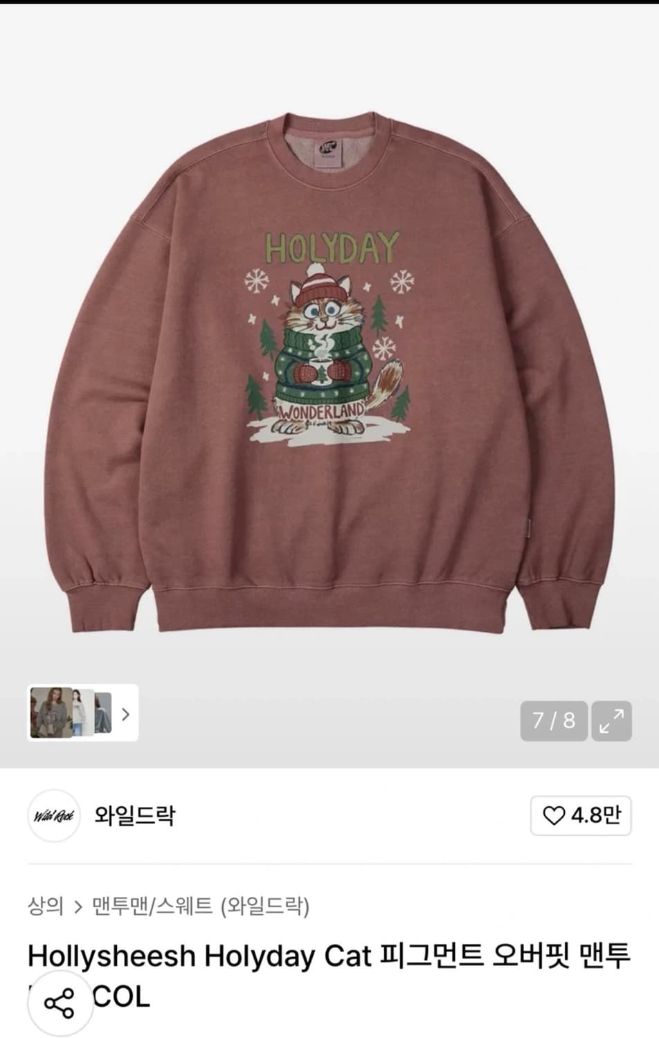 [새상품] 와일드락 Holyday Cat 피그먼트 오버핏 맨투맨 상품이미지1