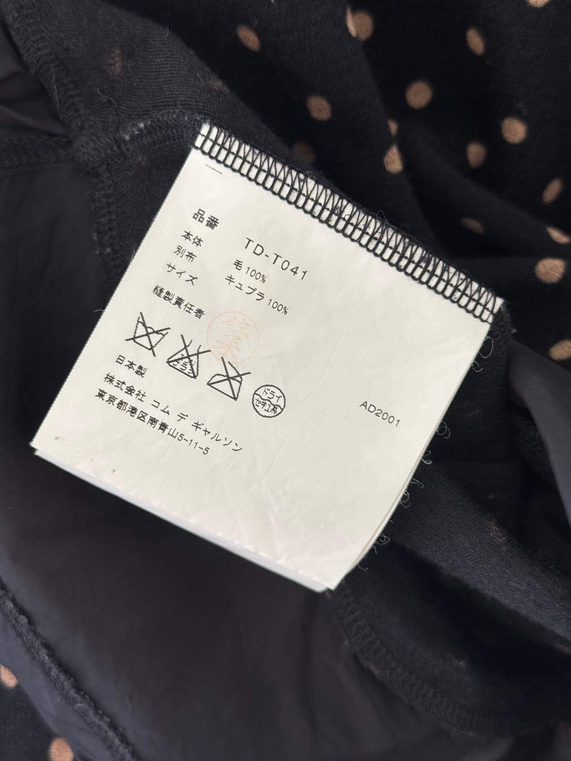 Comme des garcons dot t 상품이미지6