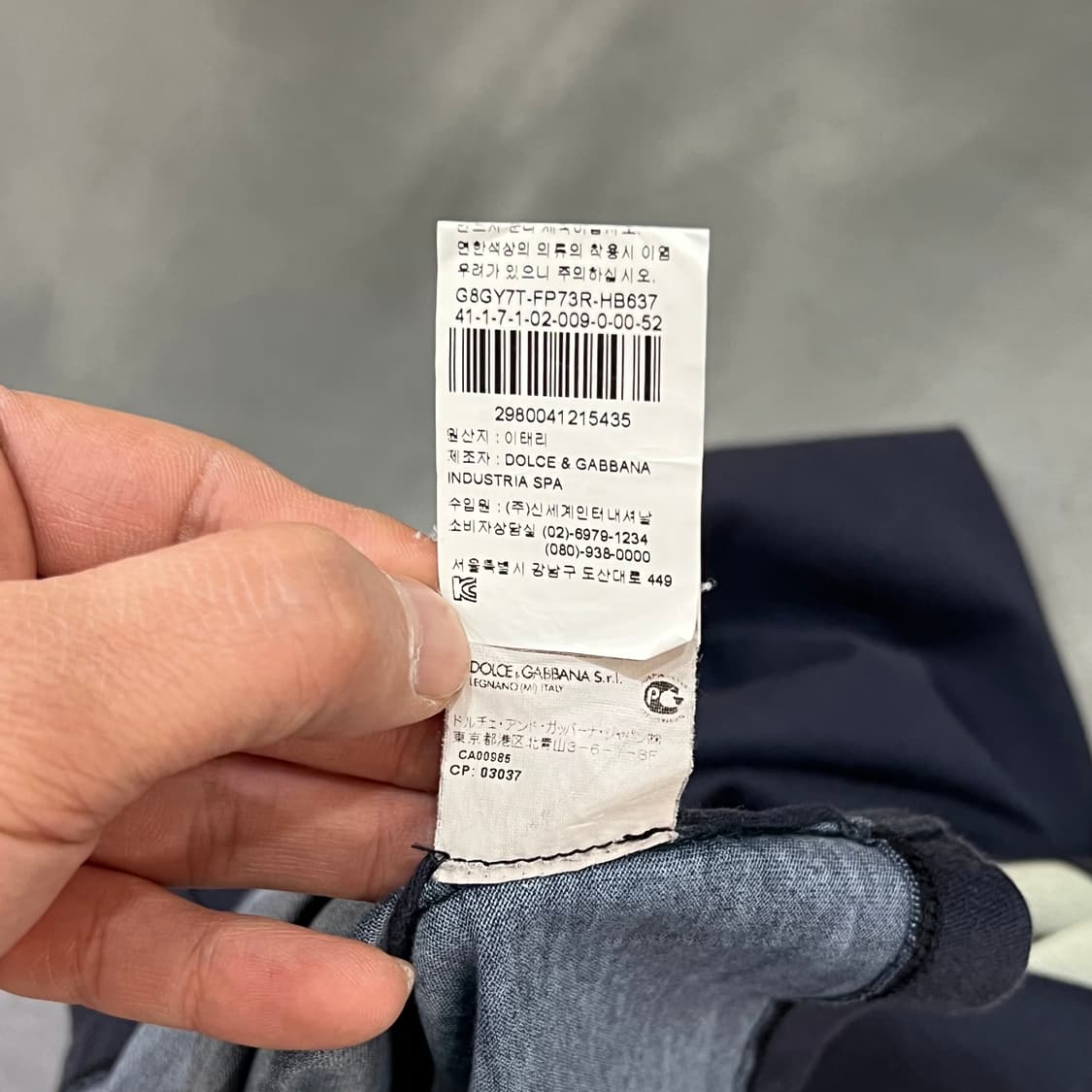  돌체앤가바나 뮤직문 반팔티 y16121 상품이미지7