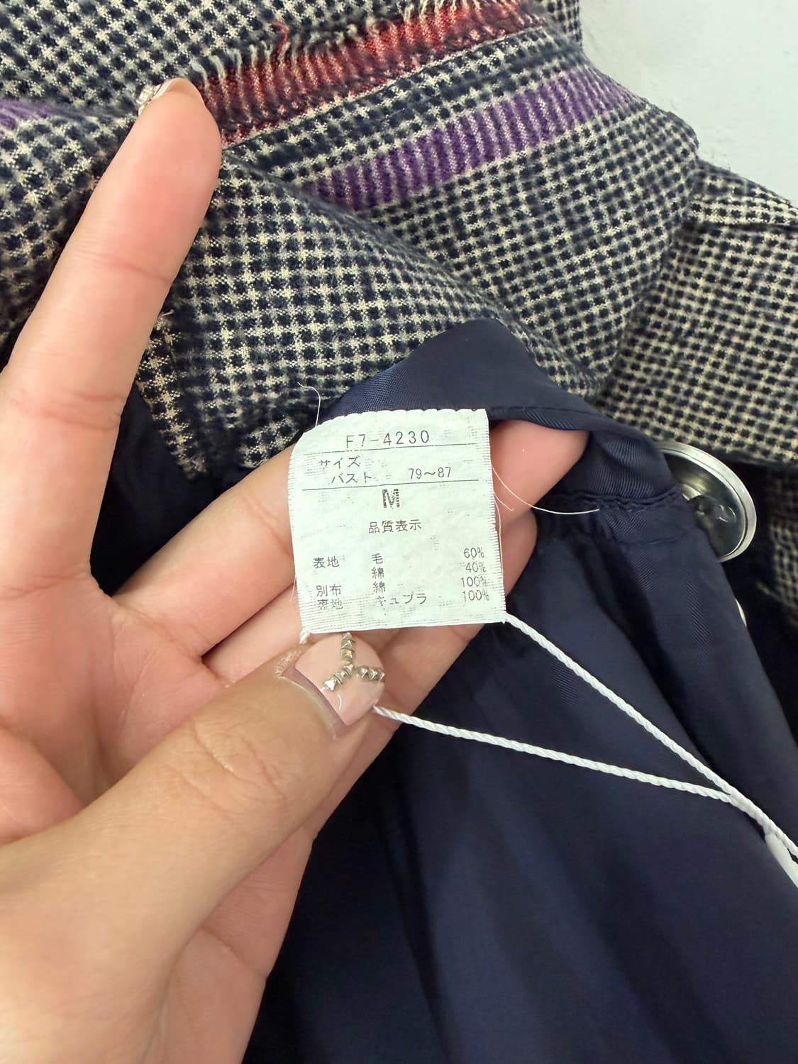 마리떼 프랑소와 저버 래빗퍼 트리밍 자켓 상품이미지6