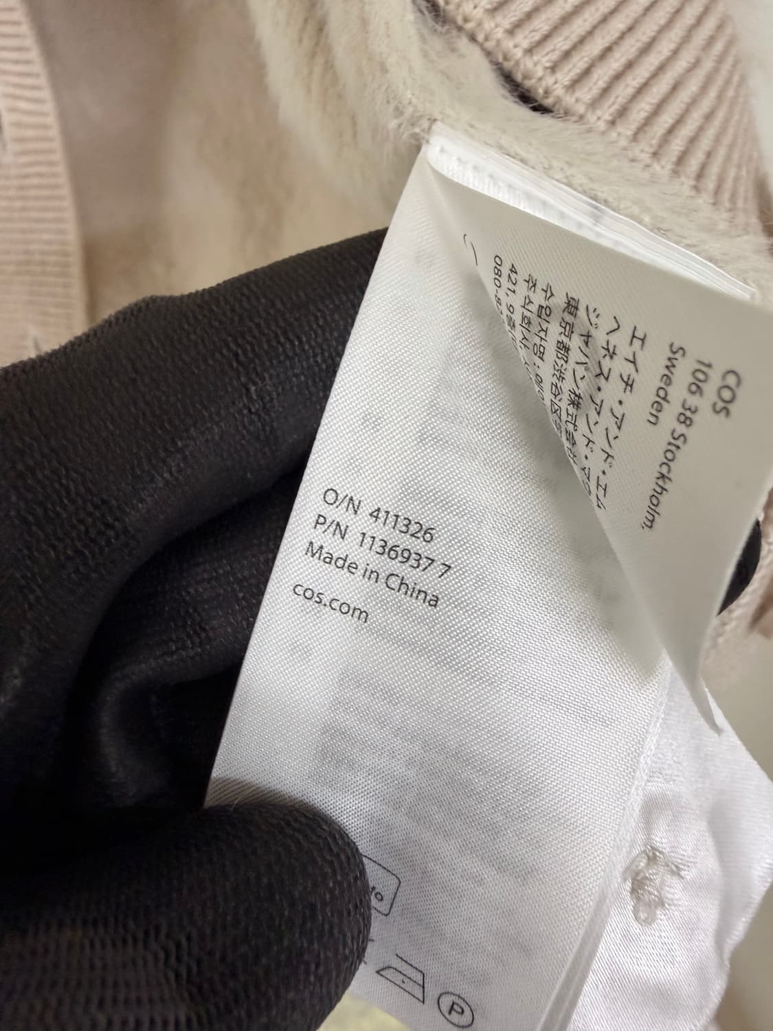 코스 가디건  상품이미지3