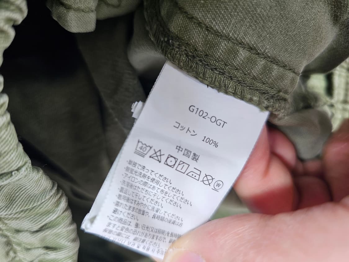 그라미치스트레이트팬츠 상품이미지8