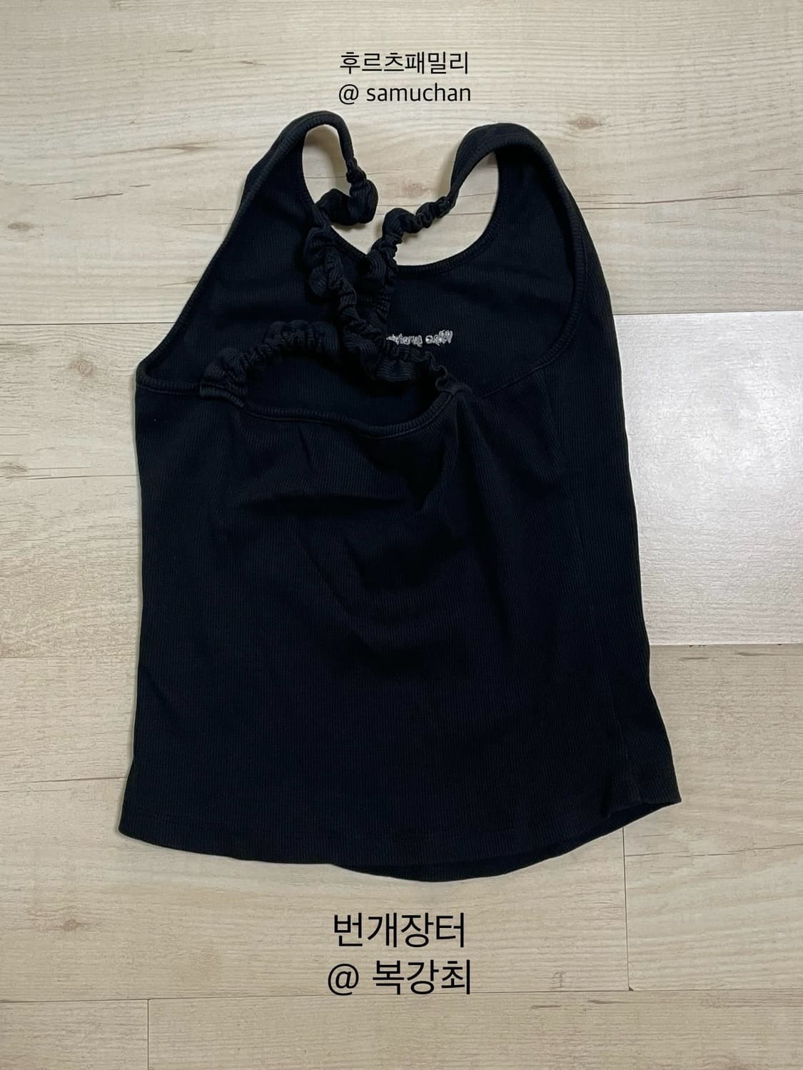 wsc 아카이브 엔젤 셔링 슬리브 티 001 블랙 상품이미지4