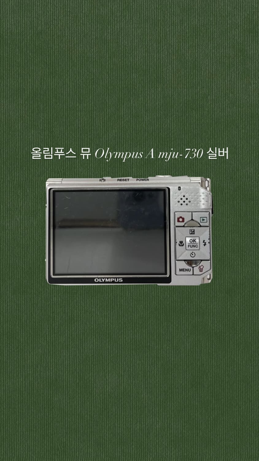 (고장)올림푸스 뮤 Olympus A mju-730 실버 상품이미지2