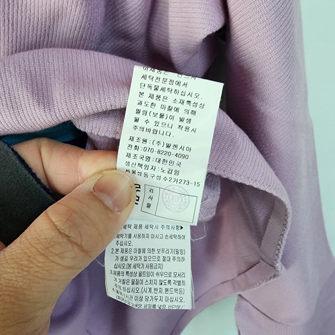  발렌시아 퍼플 라운드넥 긴팔 블라우스 상품이미지8