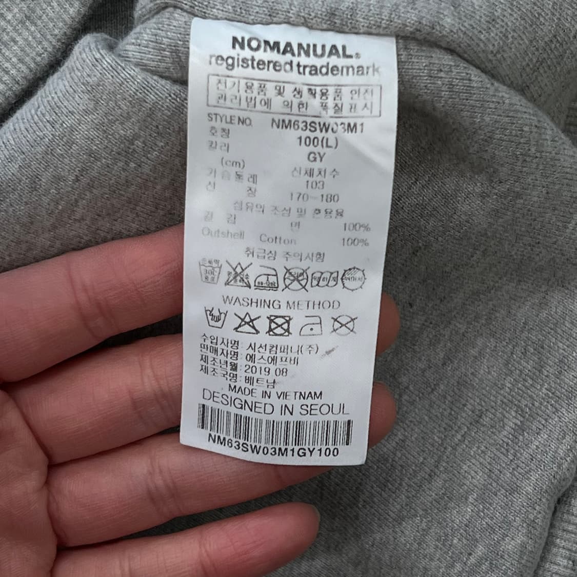 노메뉴얼 로고 스웻셔츠 r3778 상품이미지8