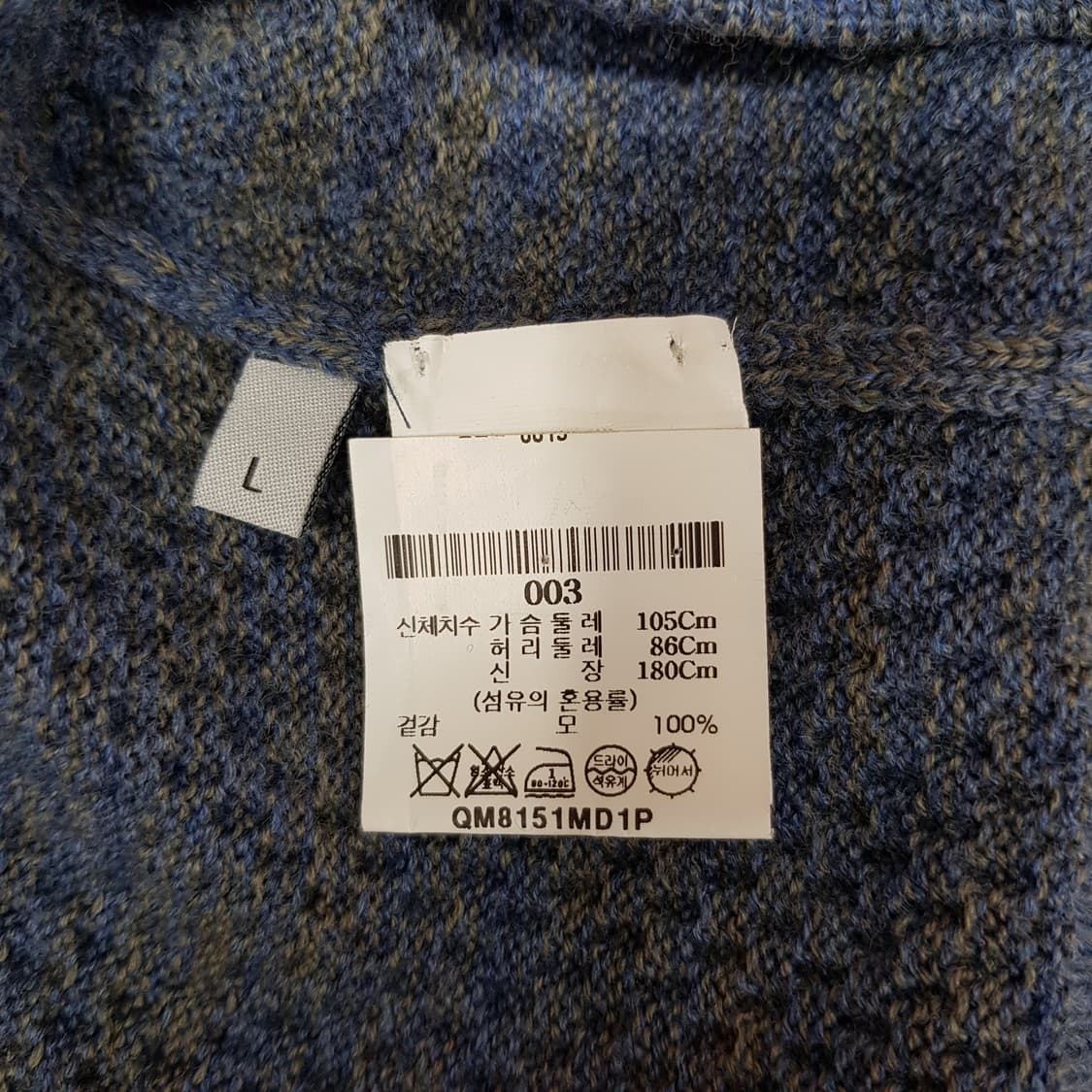 에디션 MR (EDITIONS MR) 라운드넥 울니트 L사이즈 상품이미지6