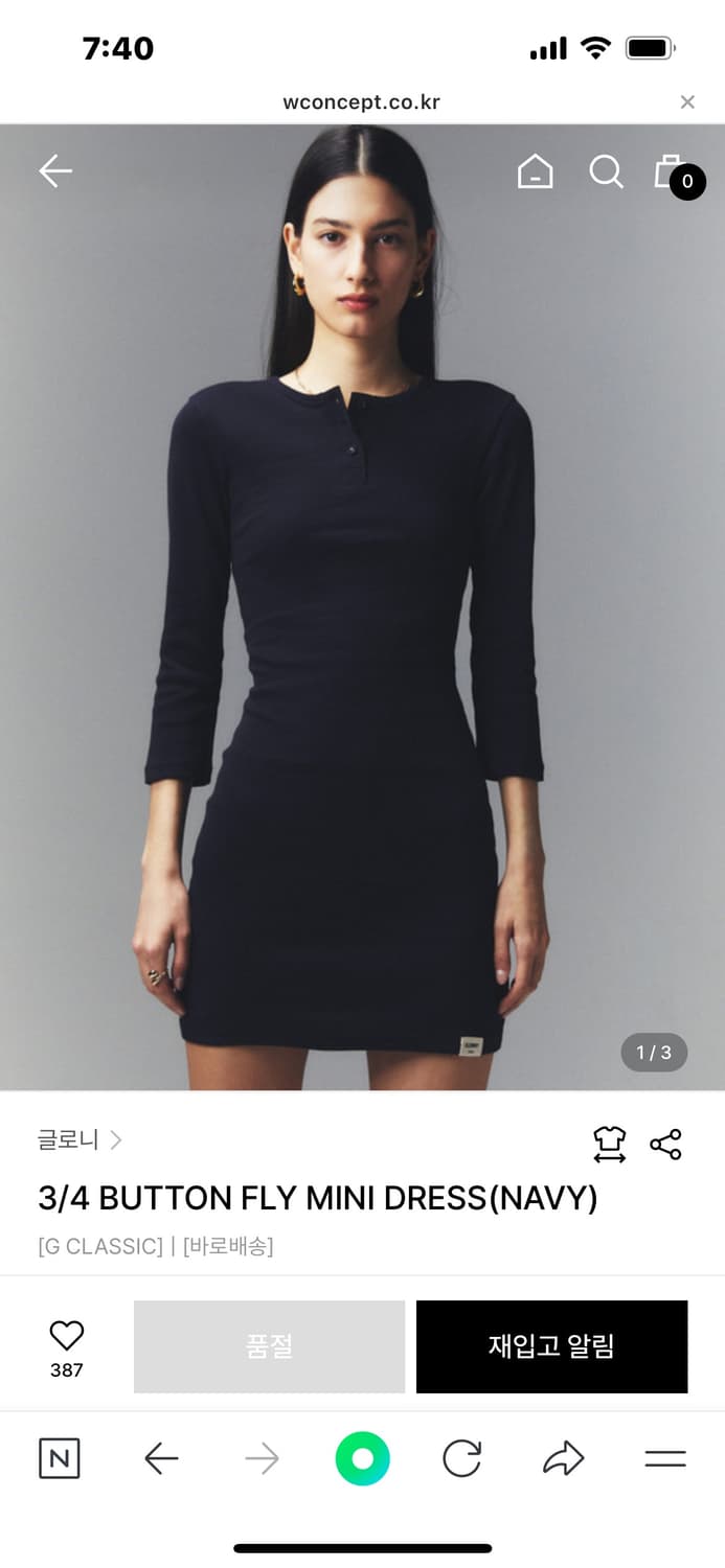 GLOWNY 3/4 BUTTON FLY MINI DRESS (NAVY) 상품이미지1