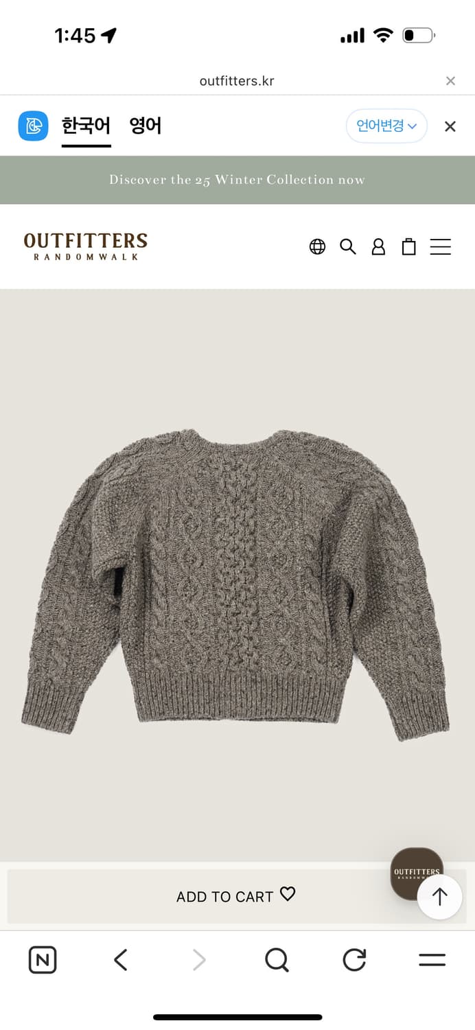 Outfitters cream tea cable cardigan 상품이미지5