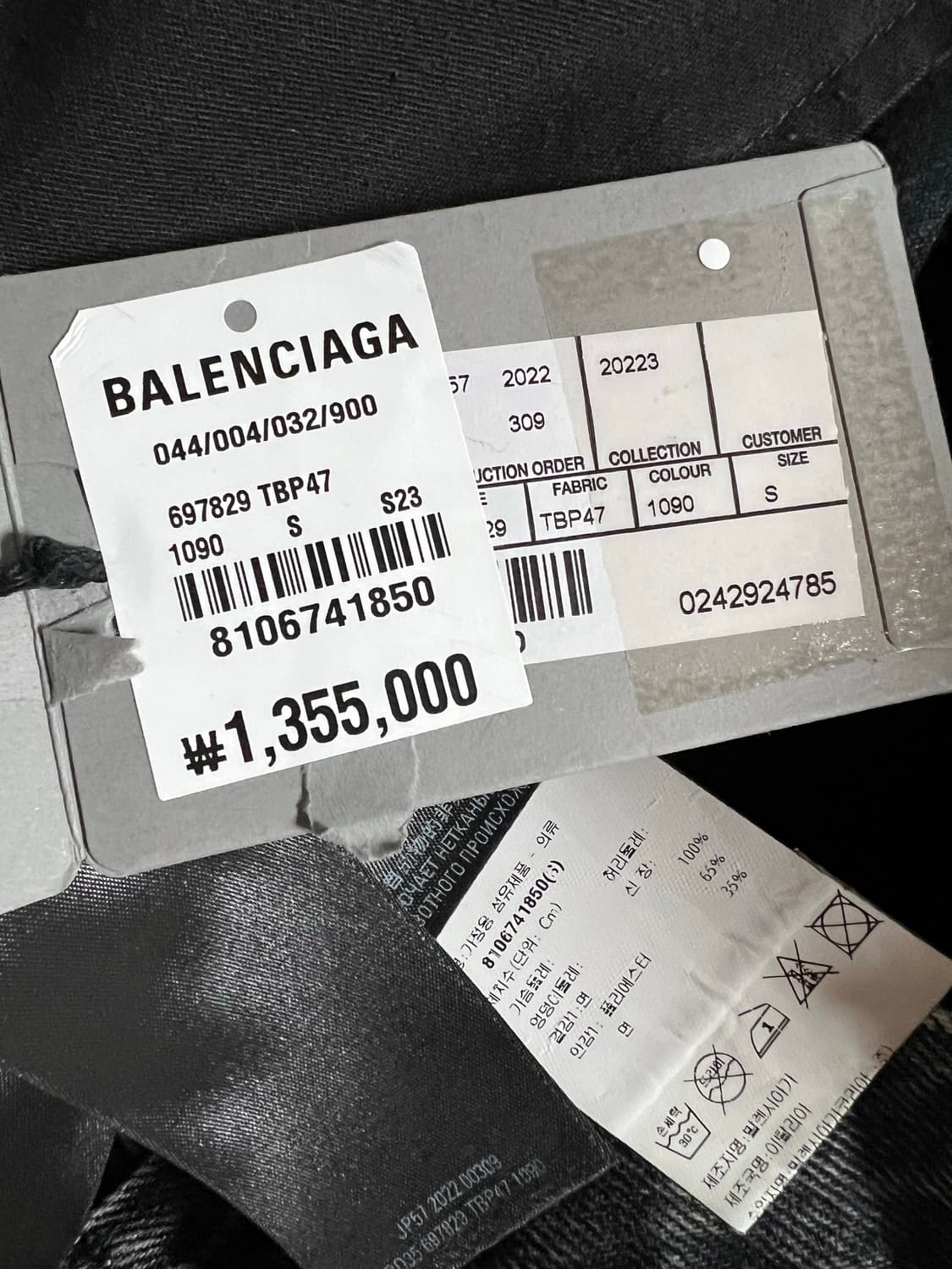 [S]발렌시아가 로스트테잎 플레어 데님 팬츠 상품이미지7