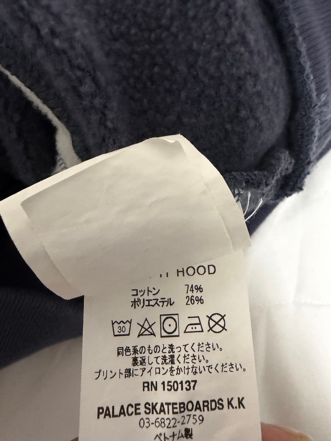 팔라스 이즌트 잇 후드 M 사이즈 상품이미지4