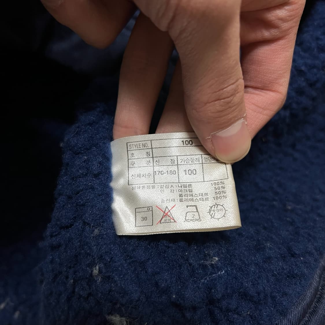 나이키 90s 올드스쿨 빅스우시 돕바 롱점퍼 L/100  상품이미지5