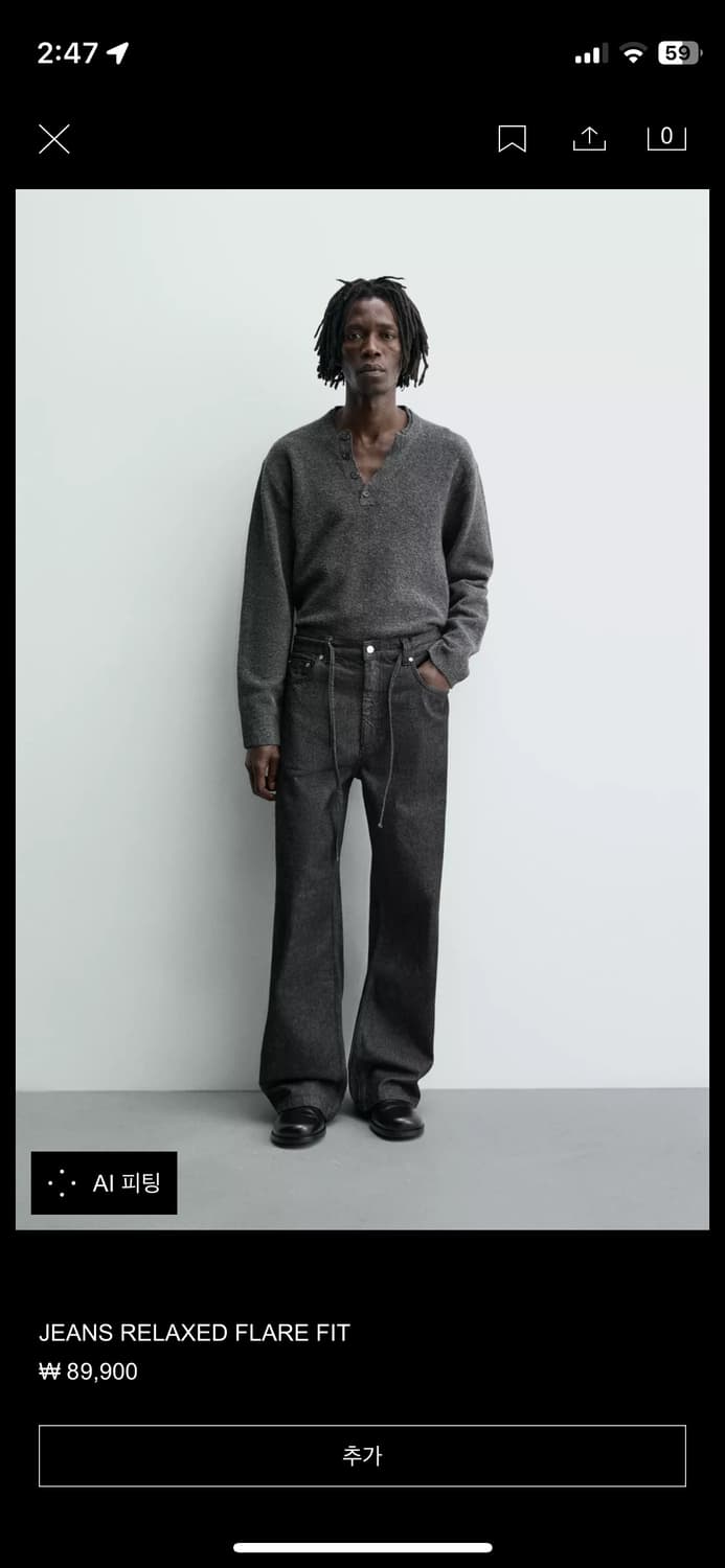 (구합니다) 자라 릴렉스드 플레어핏 팬츠 상품이미지1