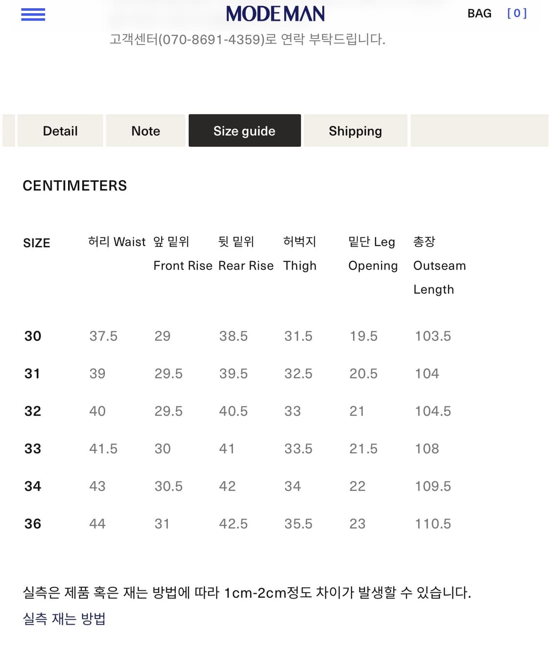 풀카운트 1101BK 32사이즈 상품이미지7