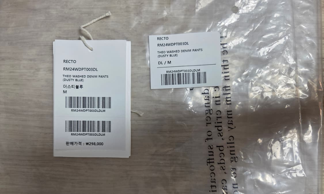 [M] 렉토 테오 워시드 데님 팬츠 상품이미지4