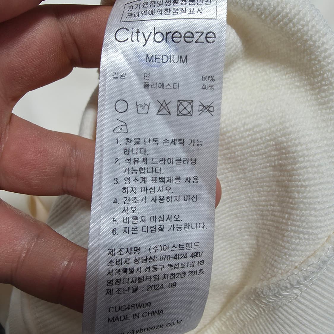 (M)여성 시티브리즈 하트 맨투맨 상품이미지4