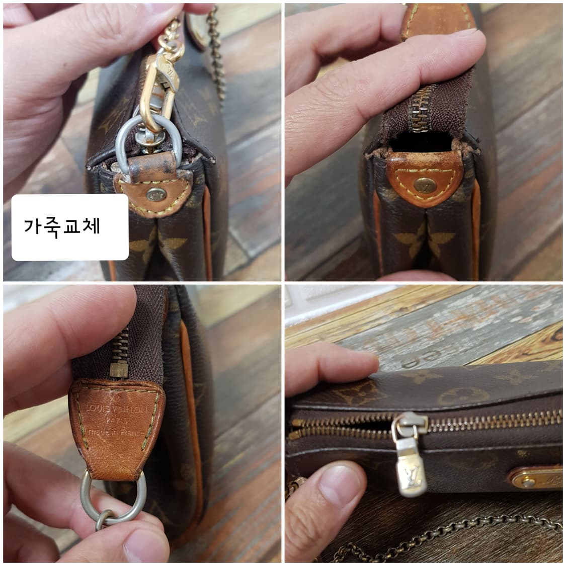 [정품] 루이비통 에바클러치 2way백 상품이미지8