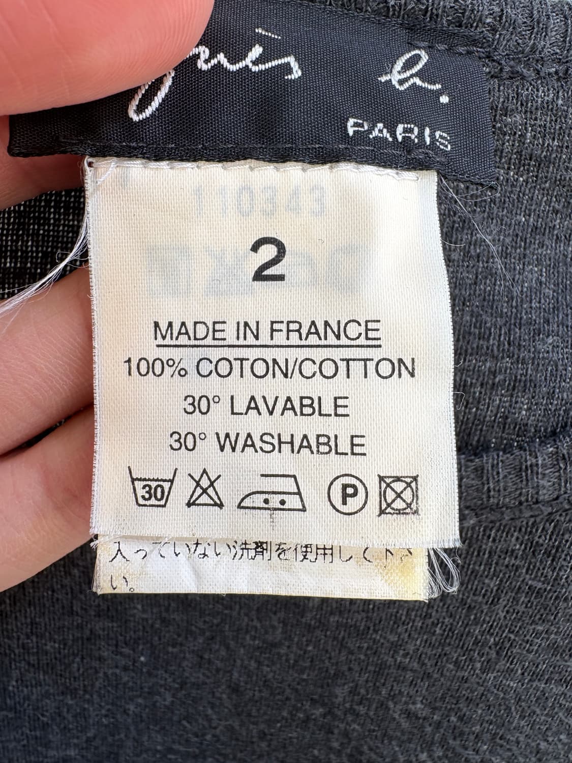 AGNES B. (Made in France) 니트 반팔 상품이미지7