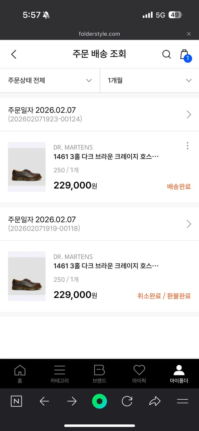 닥터마틴 1461 3홀 다크브라운 상품이미지2