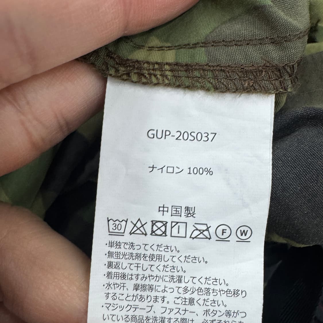 S 그라미치 CAMO 카모 나일론 반바지 팬츠  상품이미지6