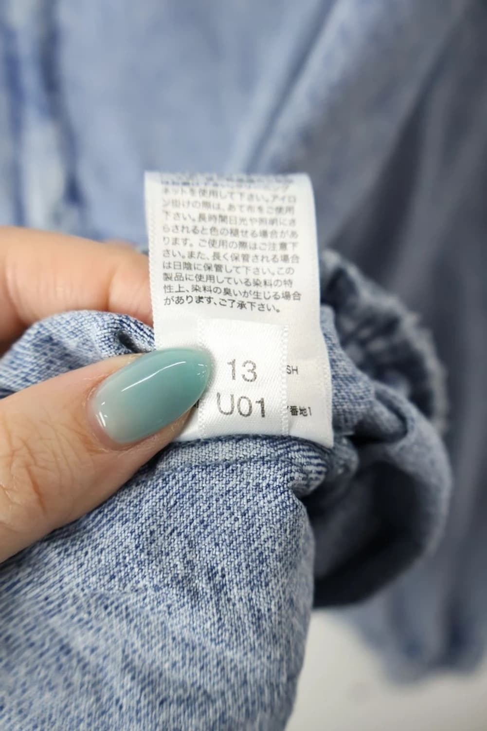 GU Denim Zip Hoodie 상품이미지8