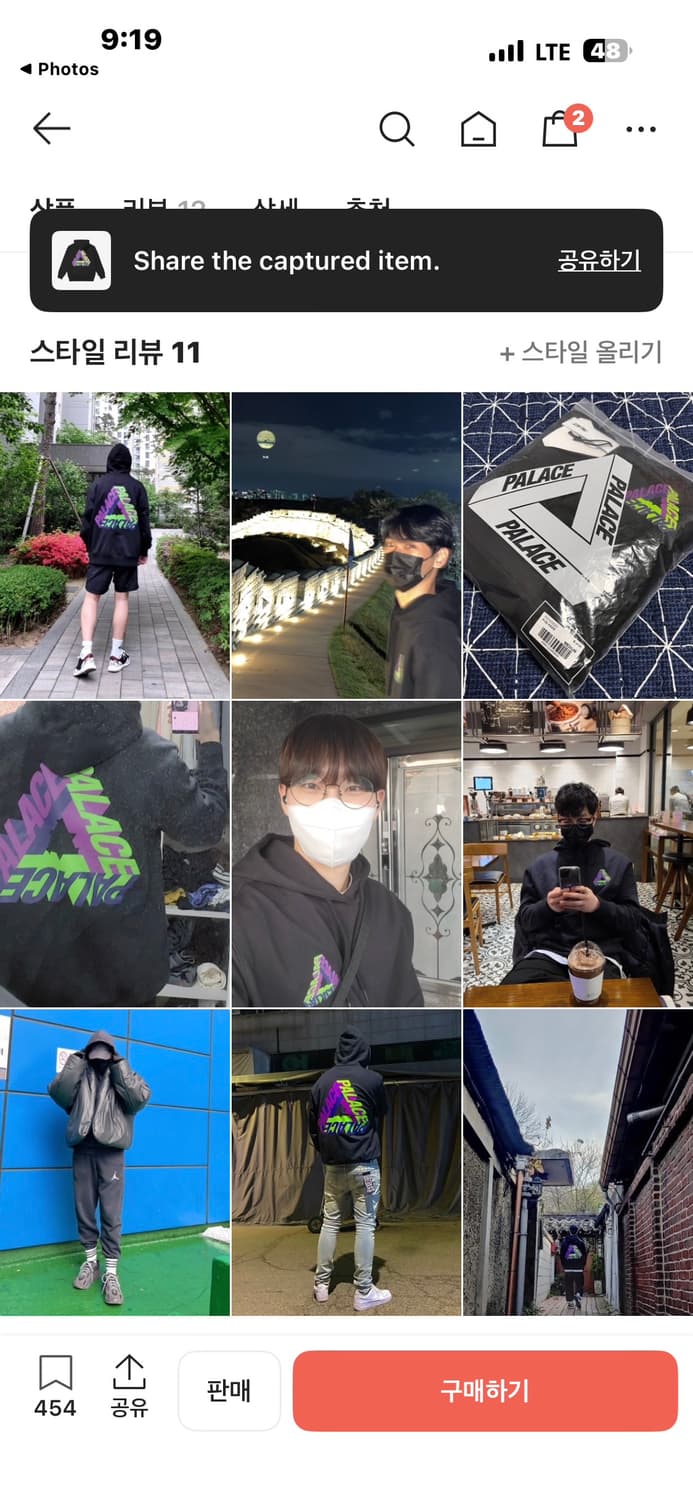 팔라스 [정품] 후드티 (시세 37만) 로고 스웻셔츠 L(105) 상품이미지5