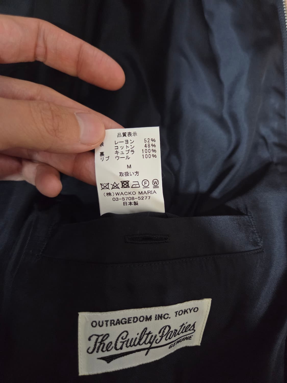 와코마리아 파이톤 새틴 스카 자켓 M 상품이미지4