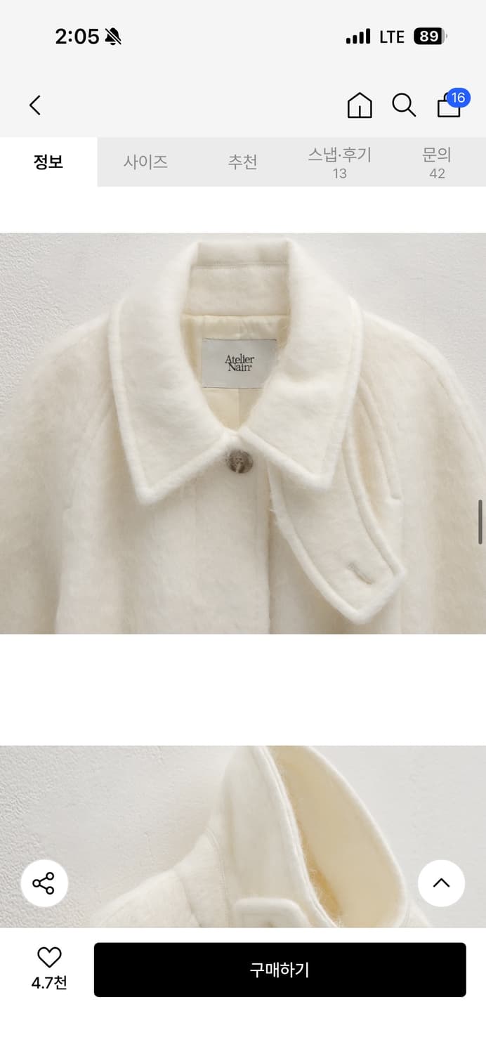 아뜰리에나인 울 벨트 코트 상품이미지7