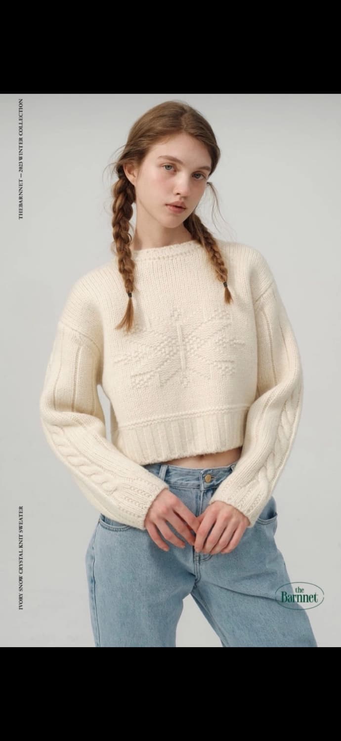 더바넷 스노우 크리스탈 니트 아이보리 상품이미지1