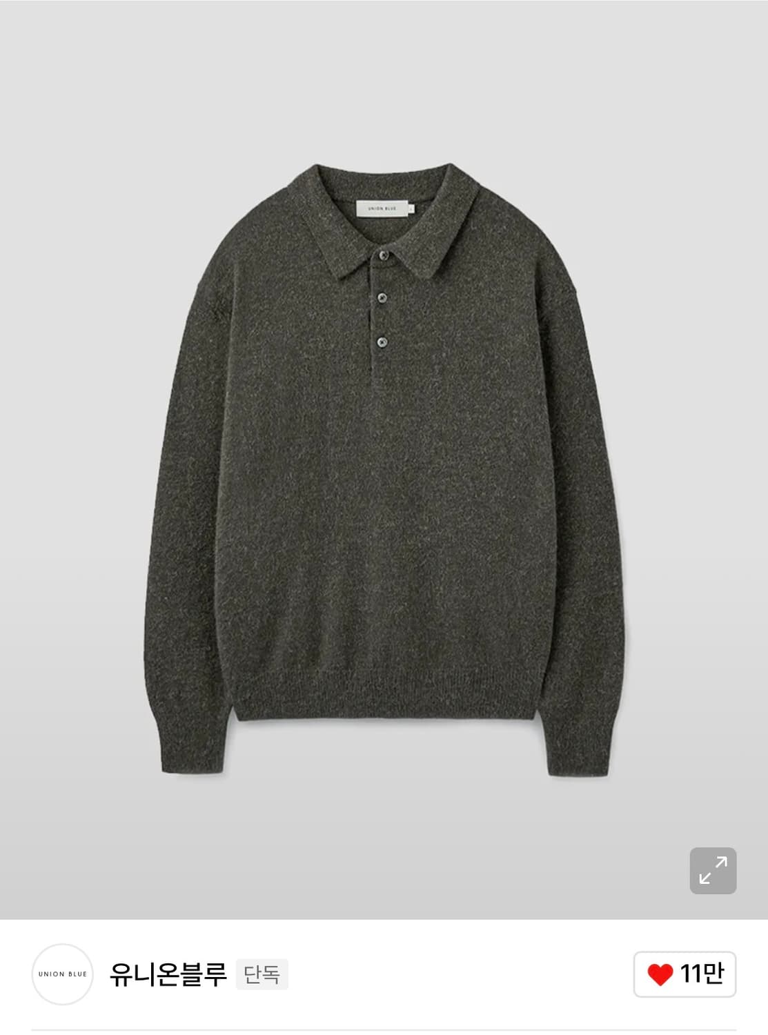 유니온블루 오로라 알파카 폴로니트 다크 올리브L 상품이미지1