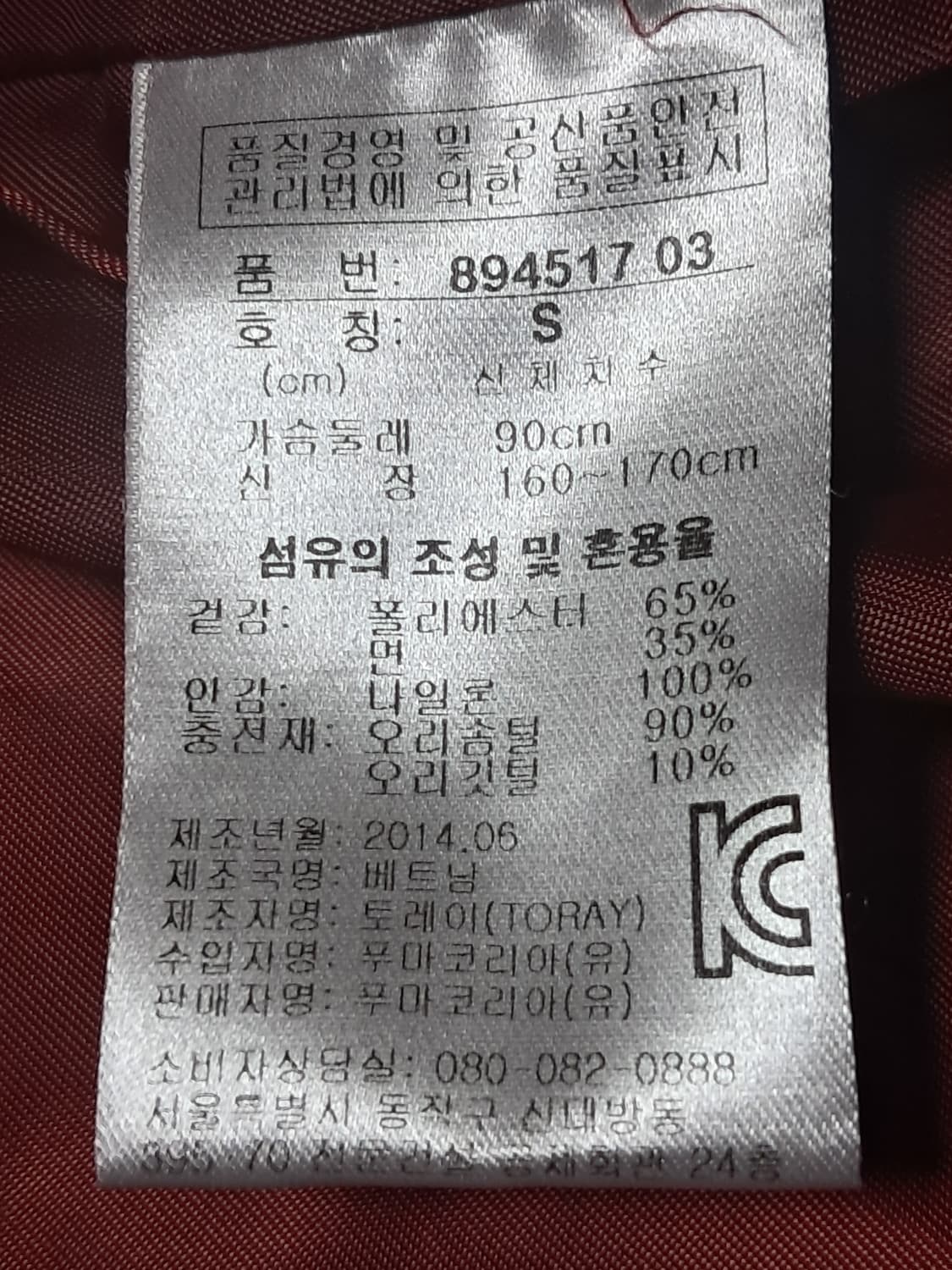 푸마 패딩 남성S 상품이미지10