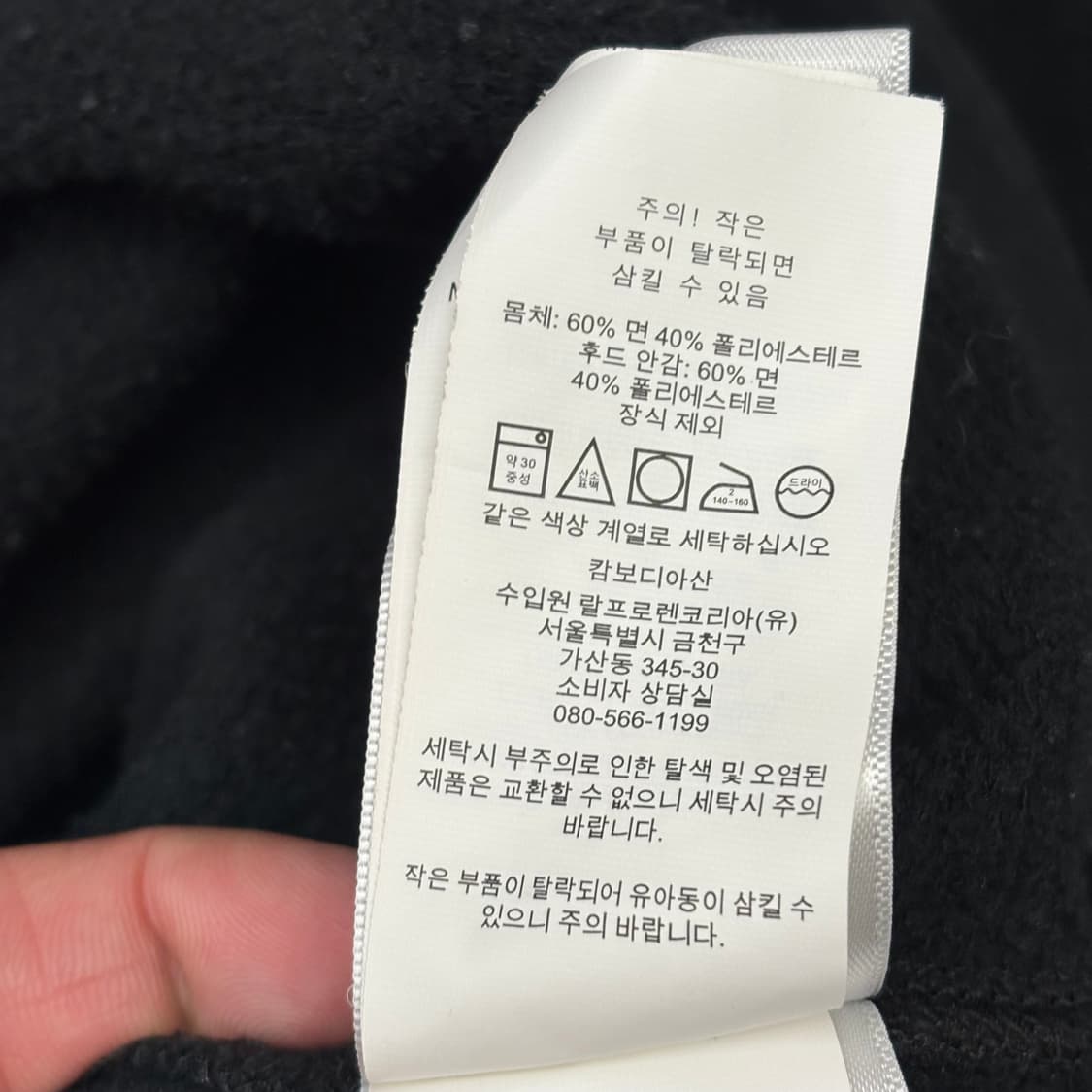 S 폴로랄프로렌 블랙 기모 후드집업 상품이미지5