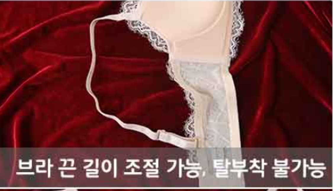 러브홀릭 레이스 노와이어 브라팬티세트 판매 상품이미지3