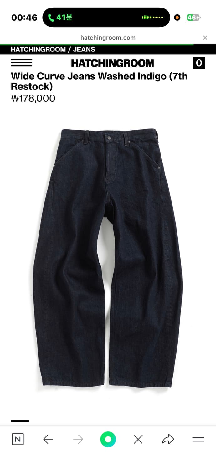 해칭룸 와이드 커브 진 워시드 인디고 상품이미지1