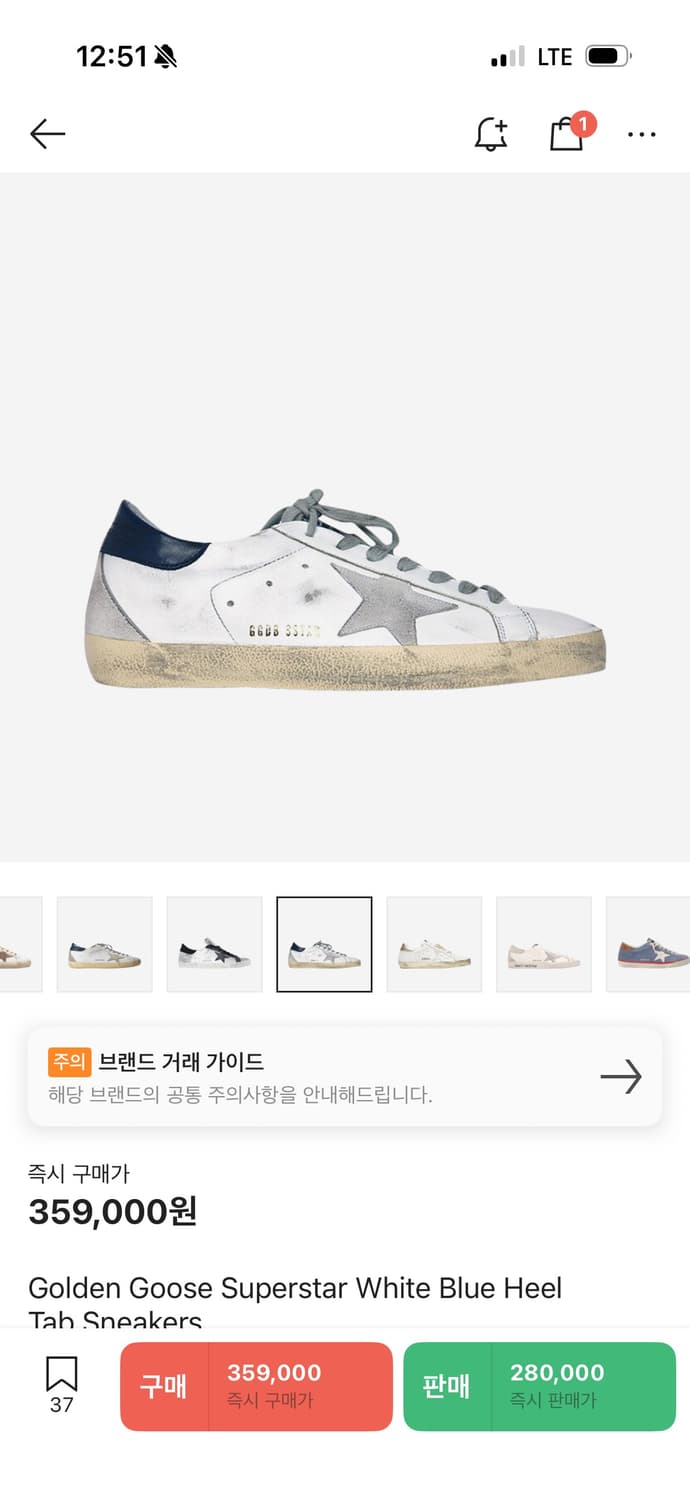 골든구스 슈퍼스타 화이트 블루 힐 40 상품이미지1