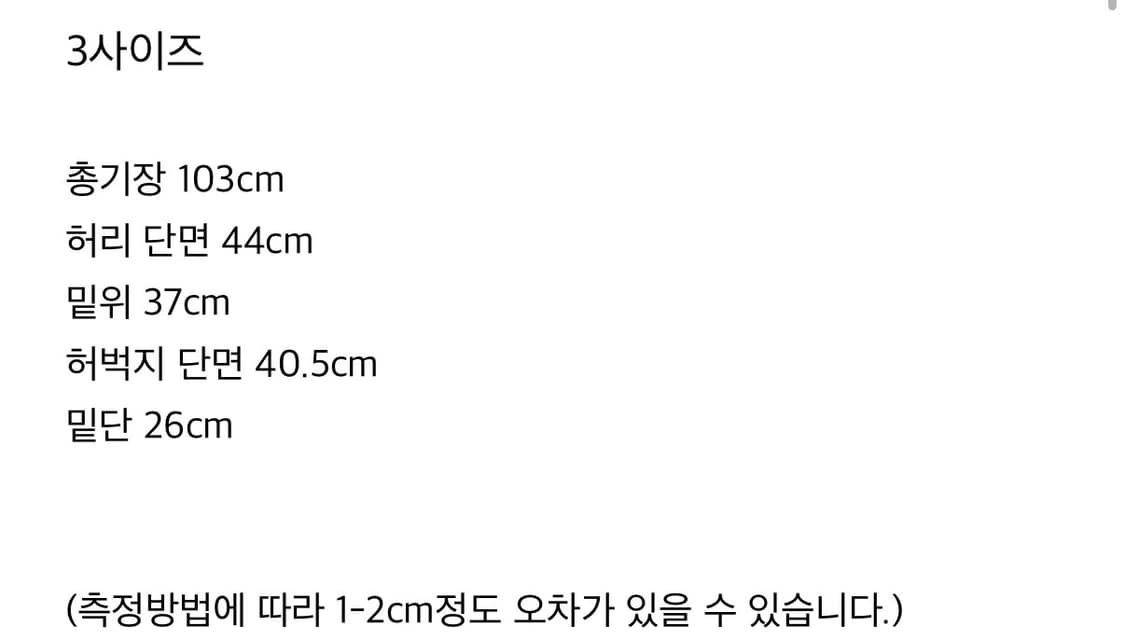 The Death of Chrome Crown Work Pant  상품이미지3