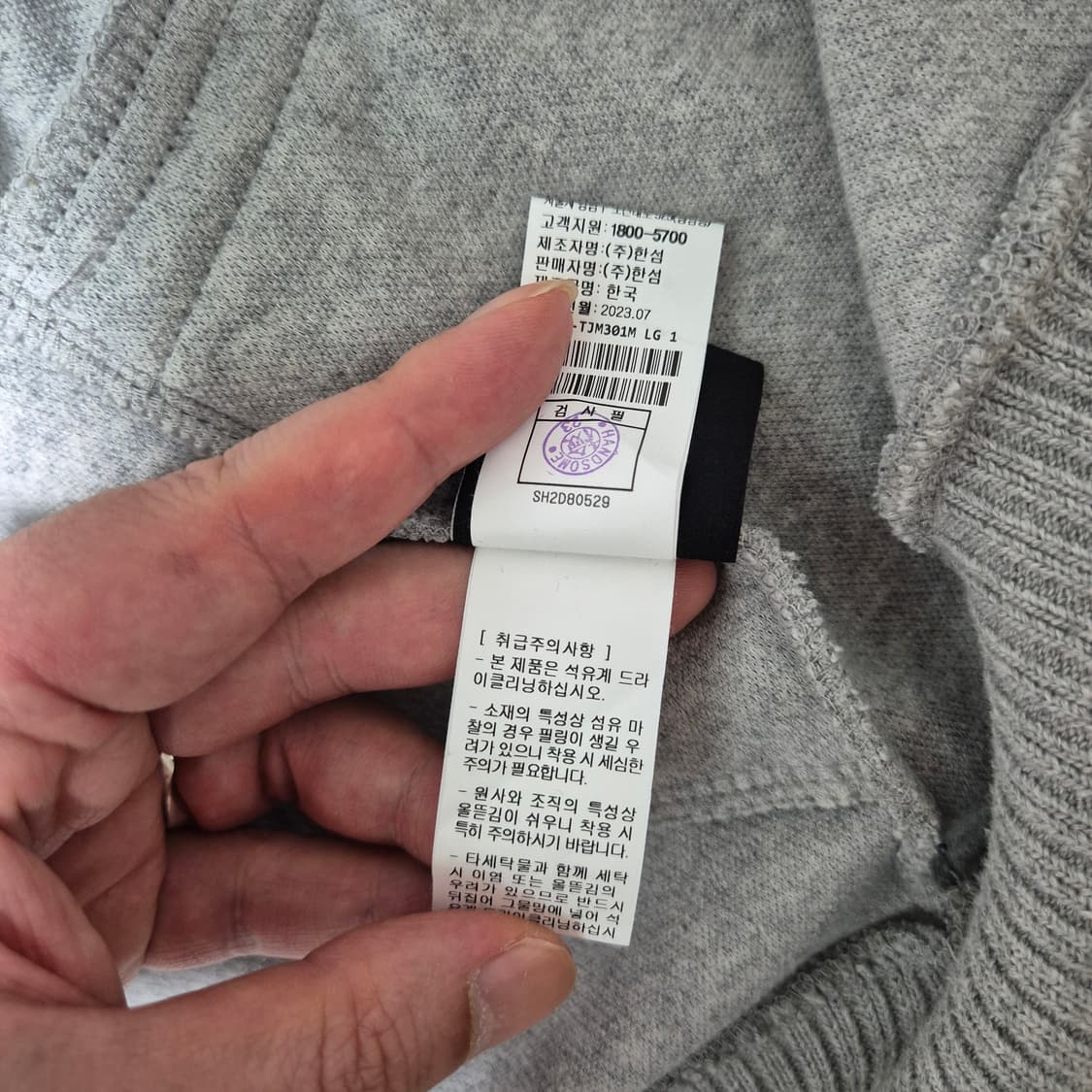 시스템 옴므 컨트라스트 후드 집업 점퍼 상품이미지9