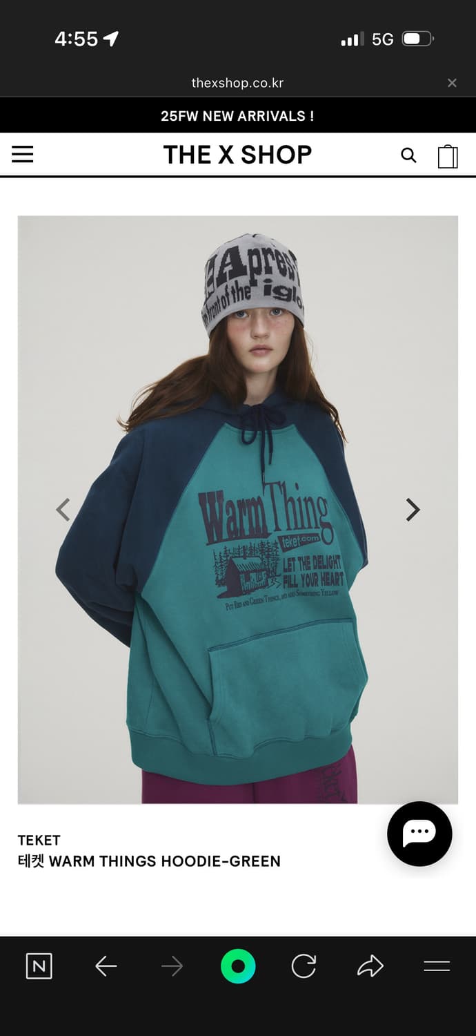teket Warm Things Hoodie 상품이미지4