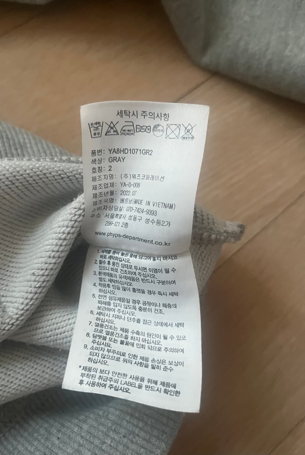 Yale 후드티 상품이미지4