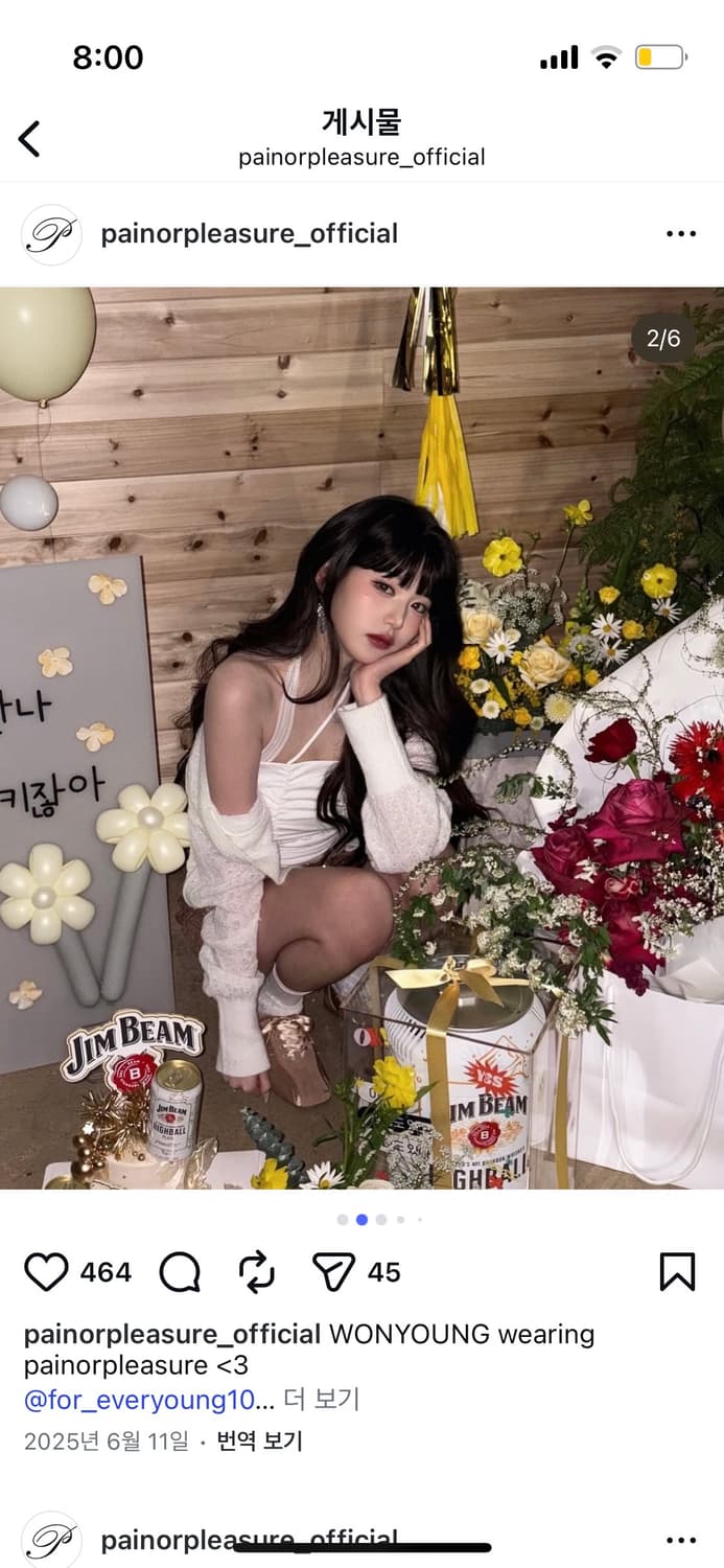 페인오어플레져 엔젤 셔링 탑 (장원영 착용) 상품이미지4