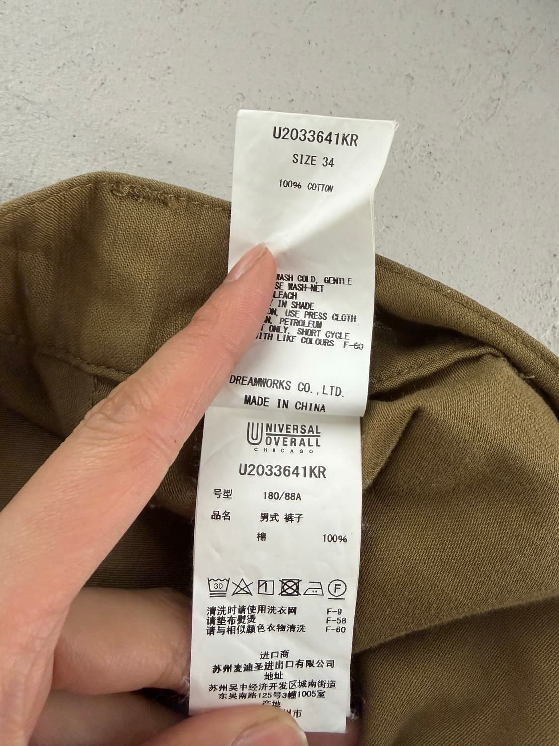 Universal overall chino pants 34 상품이미지7