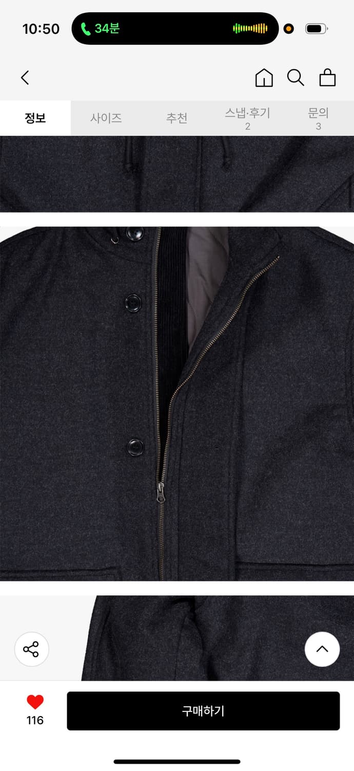 kimaura 울 쉘터 코트 상품이미지3