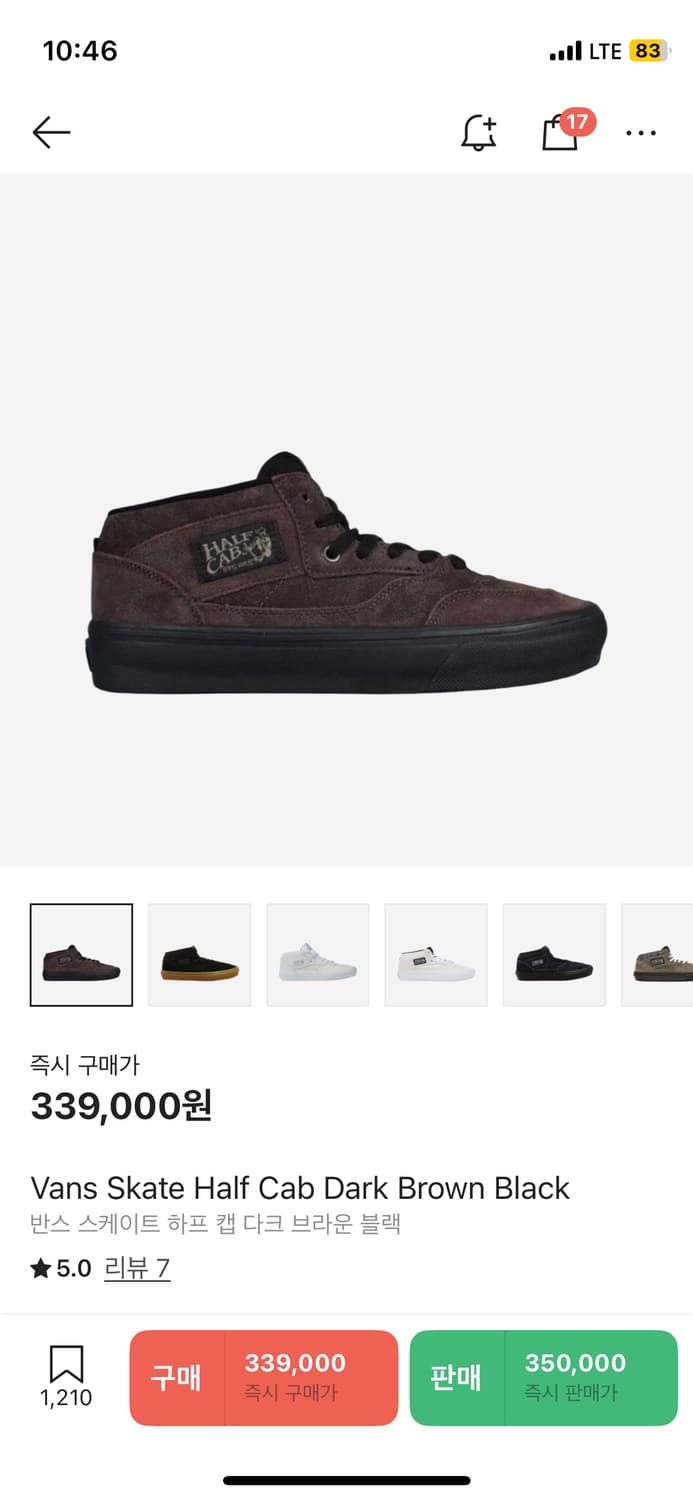 반스 하프캡 상품이미지1