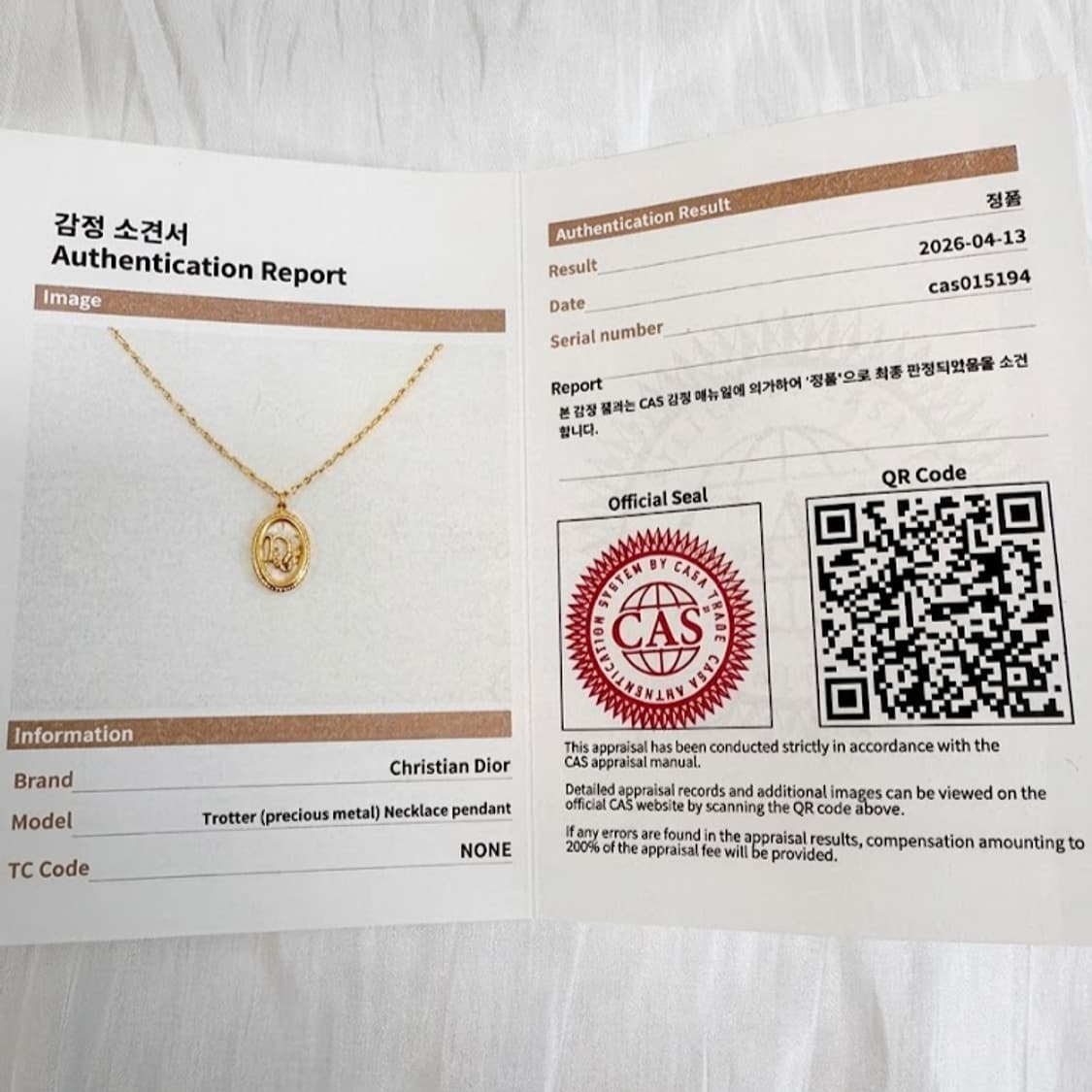 👑 [강추!!] 디올 빈티지 오벌 메달리온 로고 목걸이 💖✨ 상품이미지4