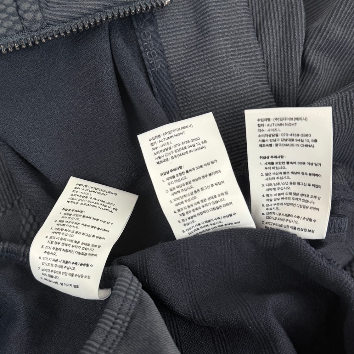 베리시 어텀나잇 부츠컷 트레이닝 세트 상품이미지4