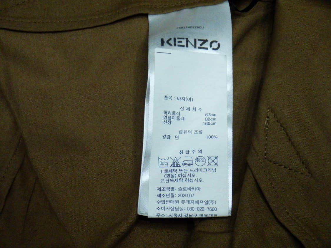 ●(34/67cm) KENZO 겐조 여성 원턱 반바지● 상품이미지8