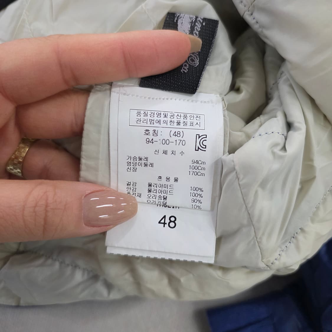 [48] 마리아니 덕다운 롱패딩 0210J 상품이미지5