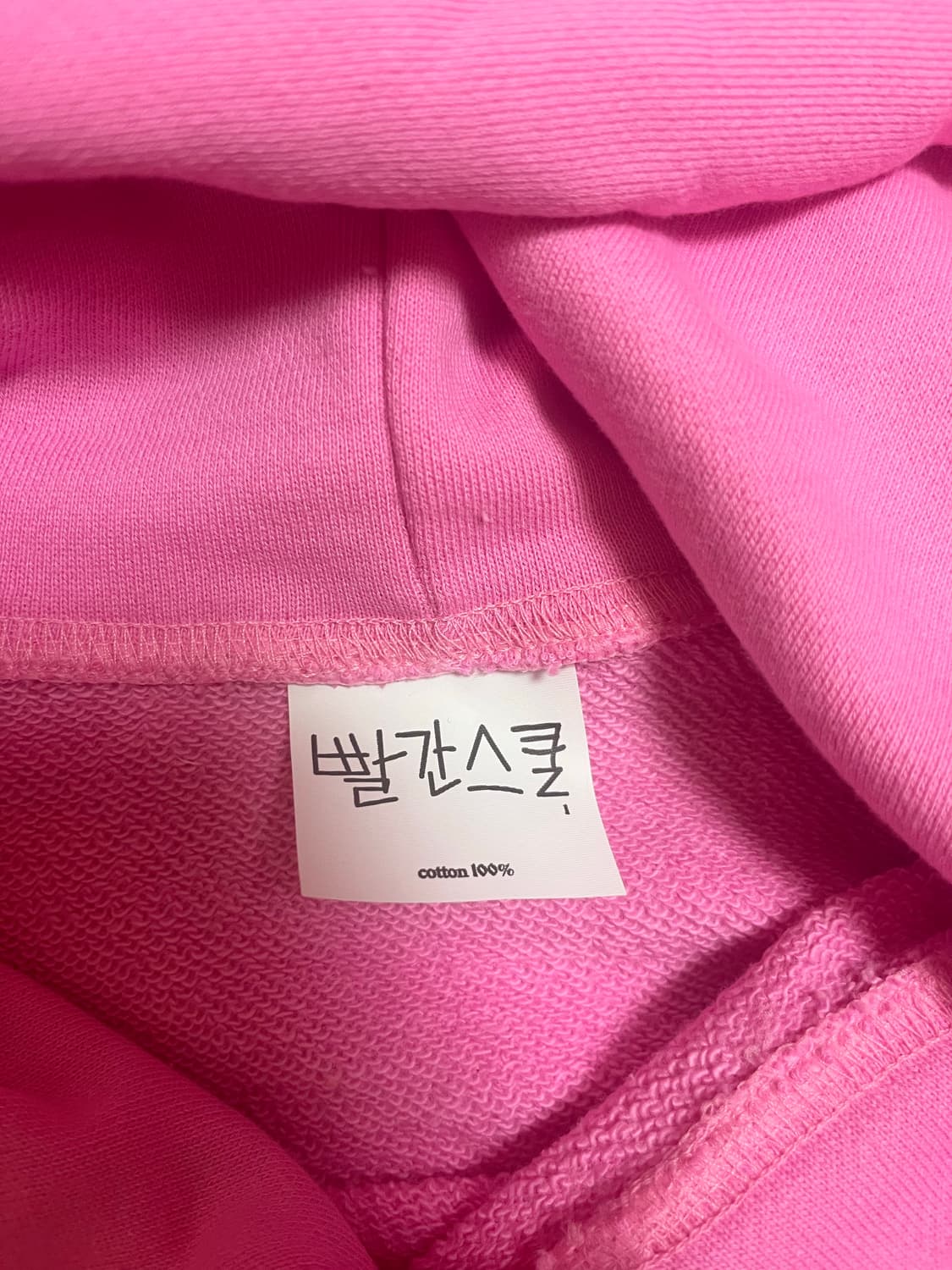 빨간스쿨 호모 사피엔스 후드 상품이미지3
