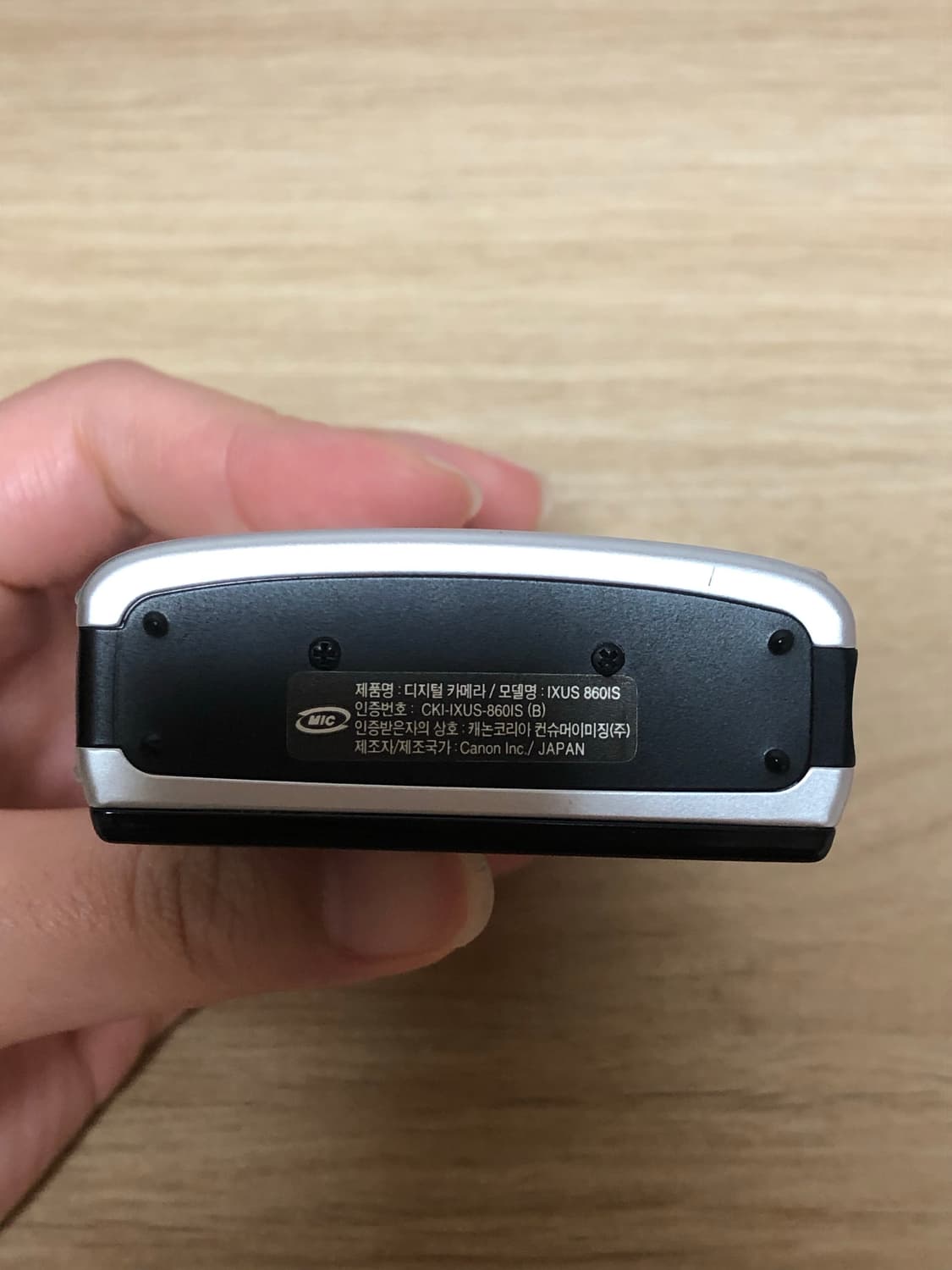 캐논 익서스 860IS 디지털 카메라 상품이미지6