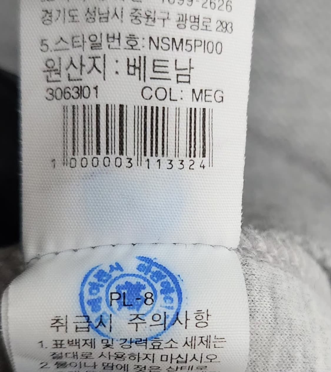 노스페이스 100 후드 상품이미지6